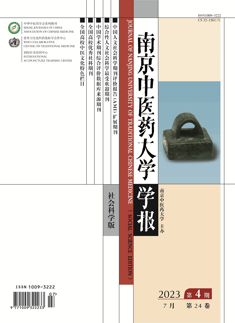 Construction Path of China-ASEAN Health Community in the Post